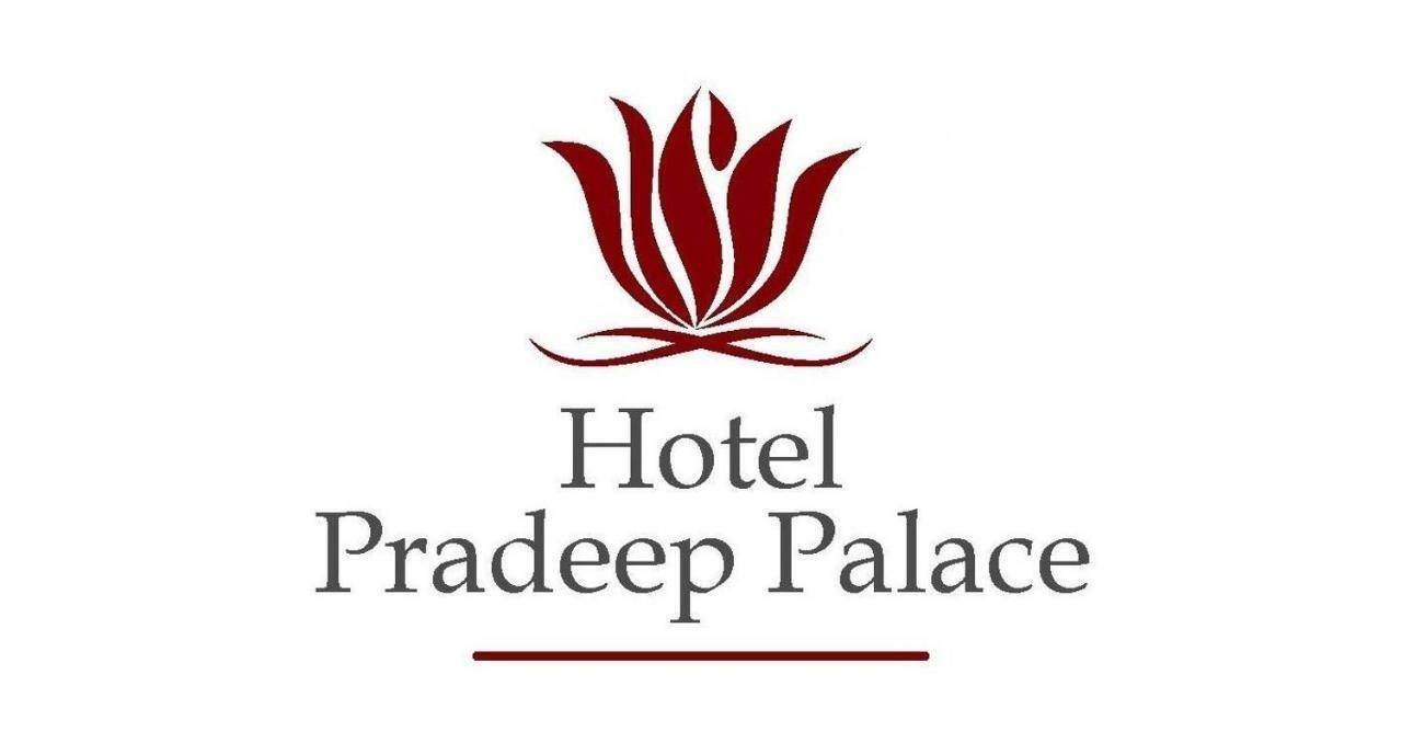 Hotel Pradeep Palace Gorakhpur Εξωτερικό φωτογραφία