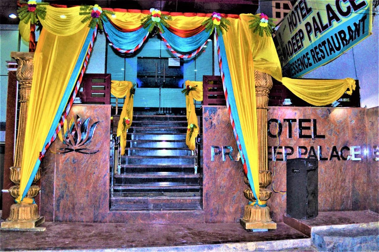 Hotel Pradeep Palace Gorakhpur Εξωτερικό φωτογραφία